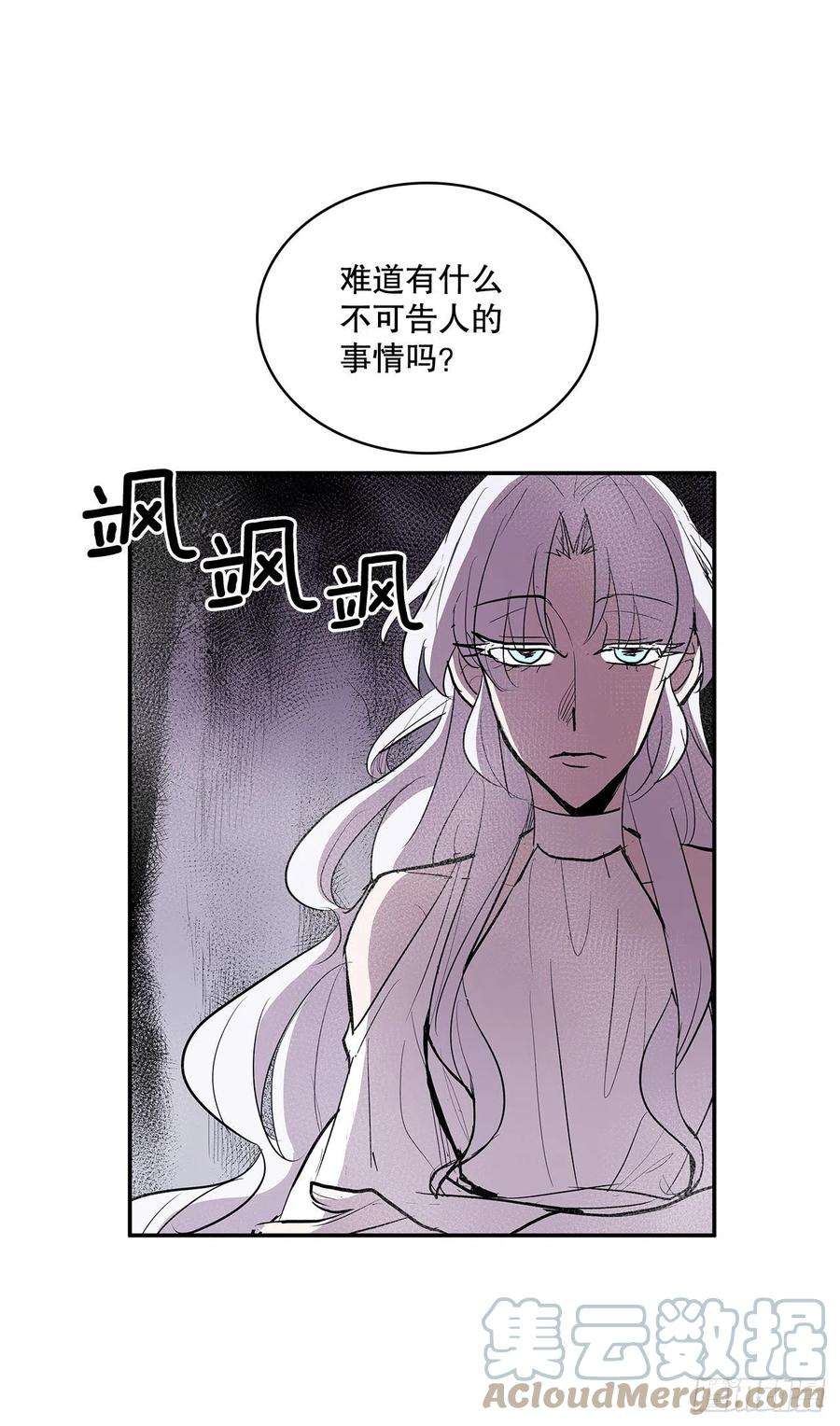 无名商店371.两面夹击