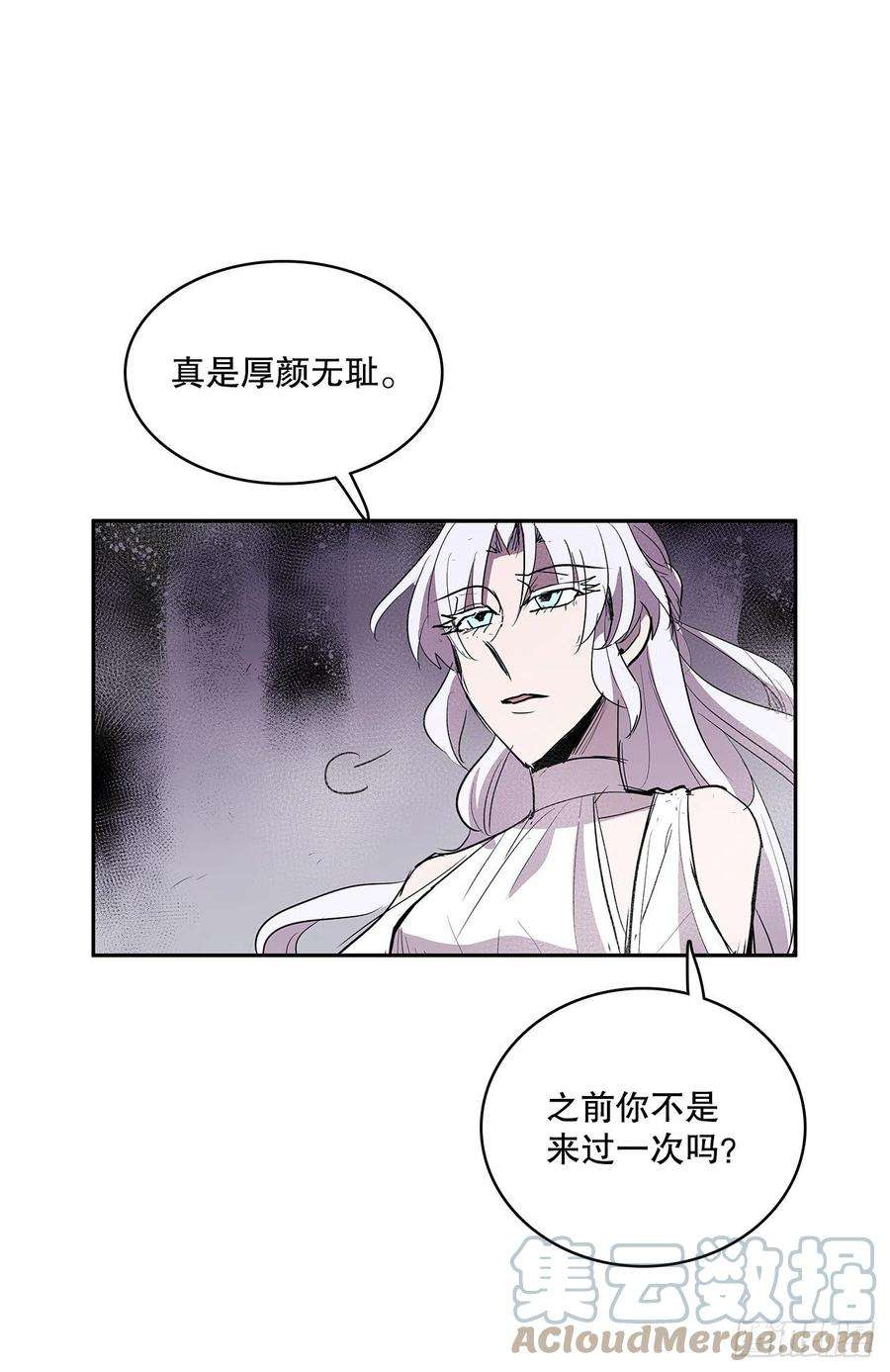 无名商店371.两面夹击