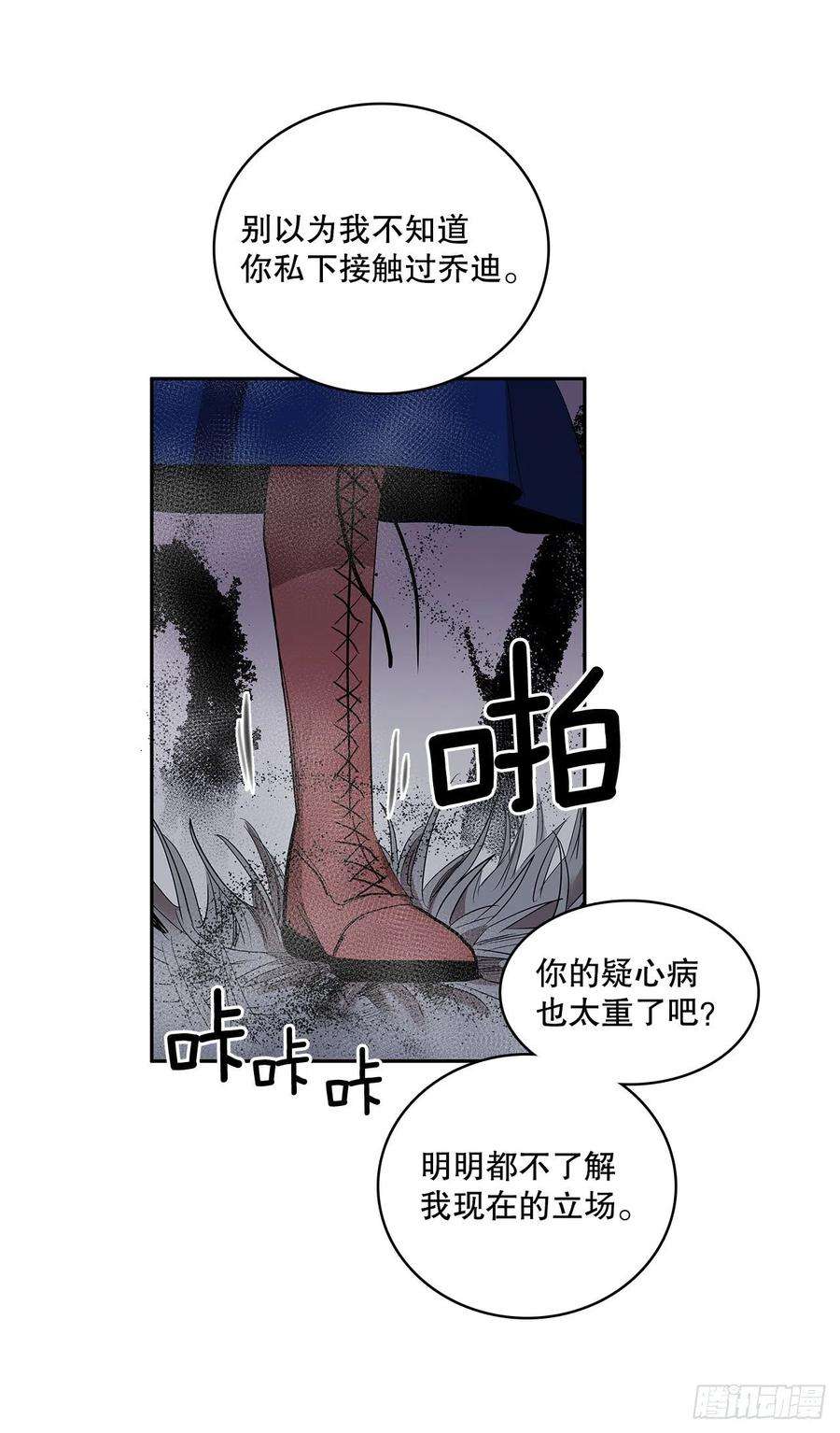 无名商店371.两面夹击
