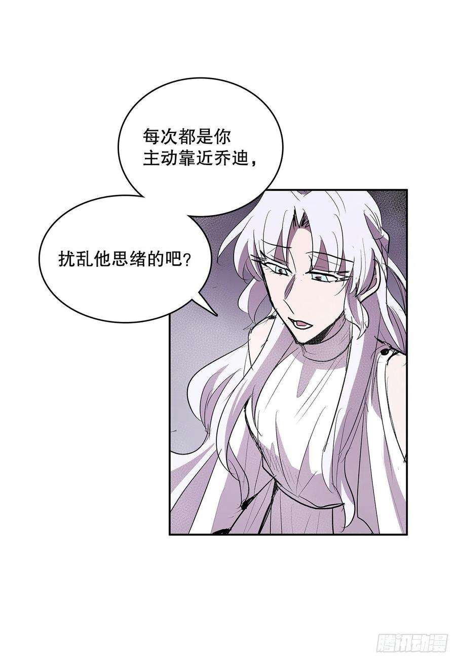 无名商店371.两面夹击