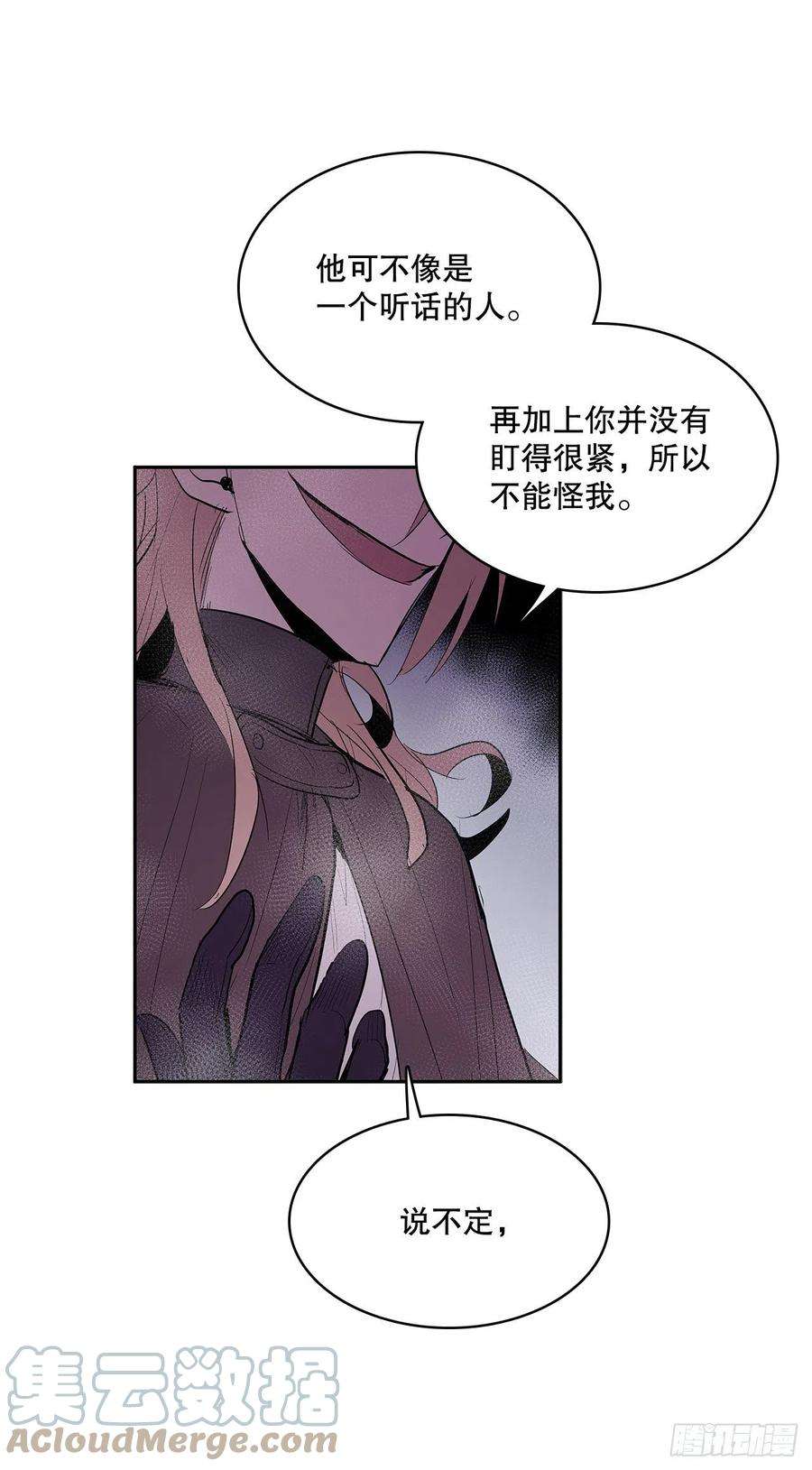 无名商店371.两面夹击