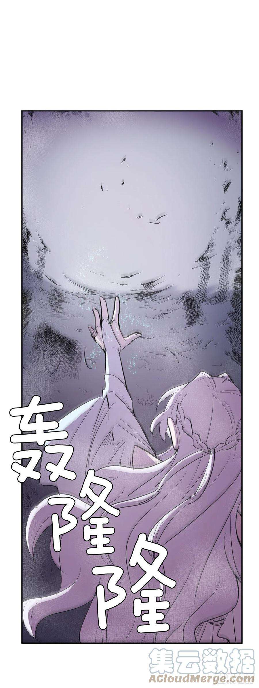 无名商店371.两面夹击