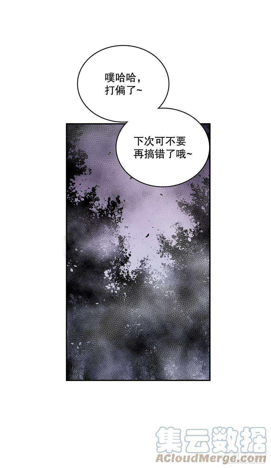 无名商店371.两面夹击