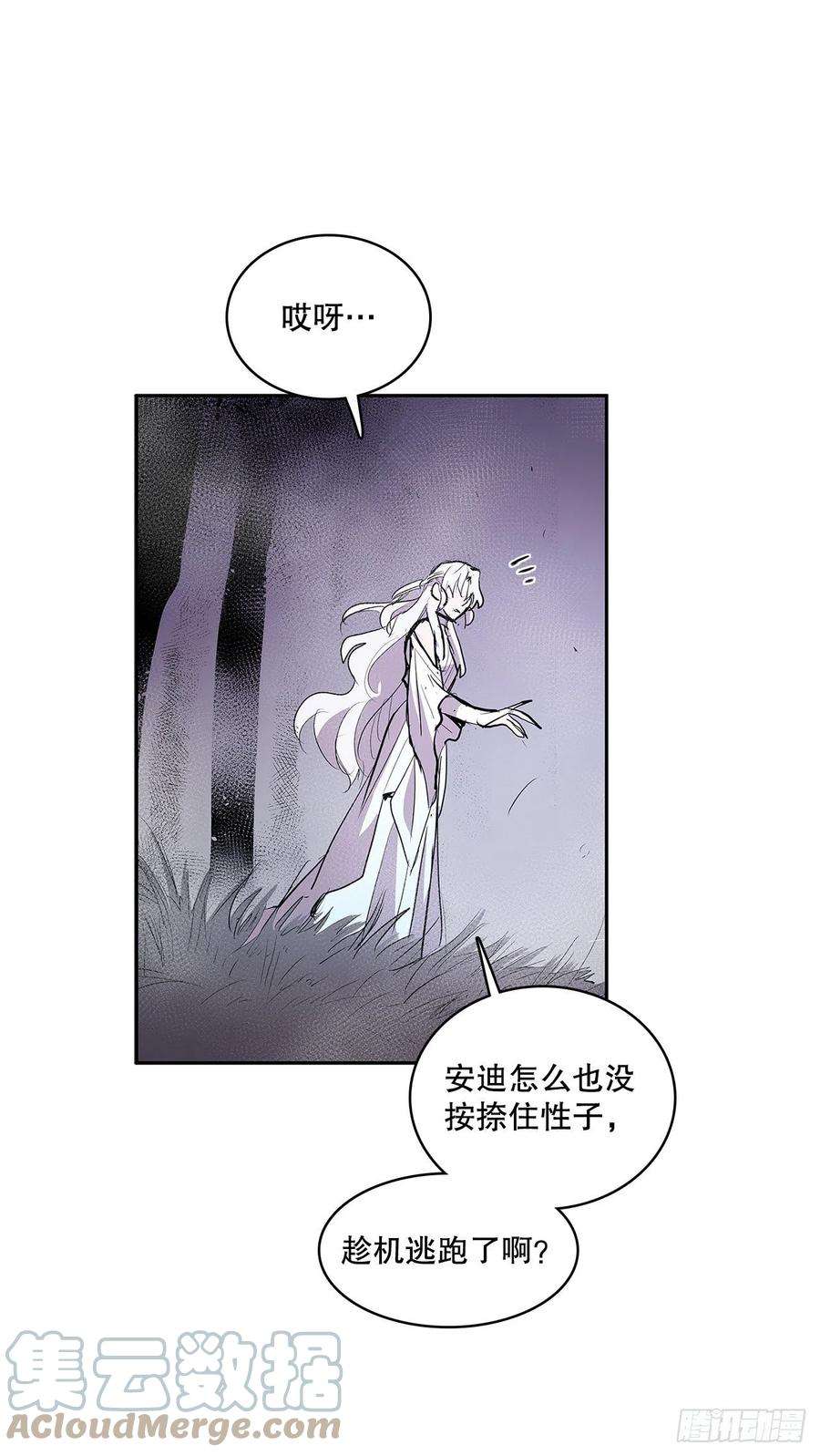 无名商店371.两面夹击