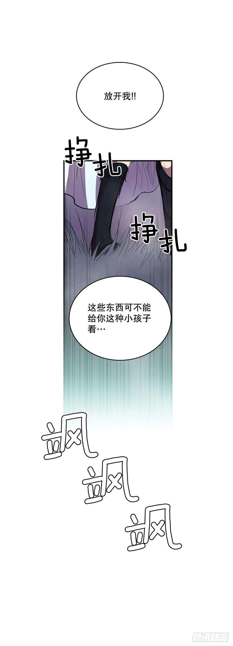 无名商店371.两面夹击