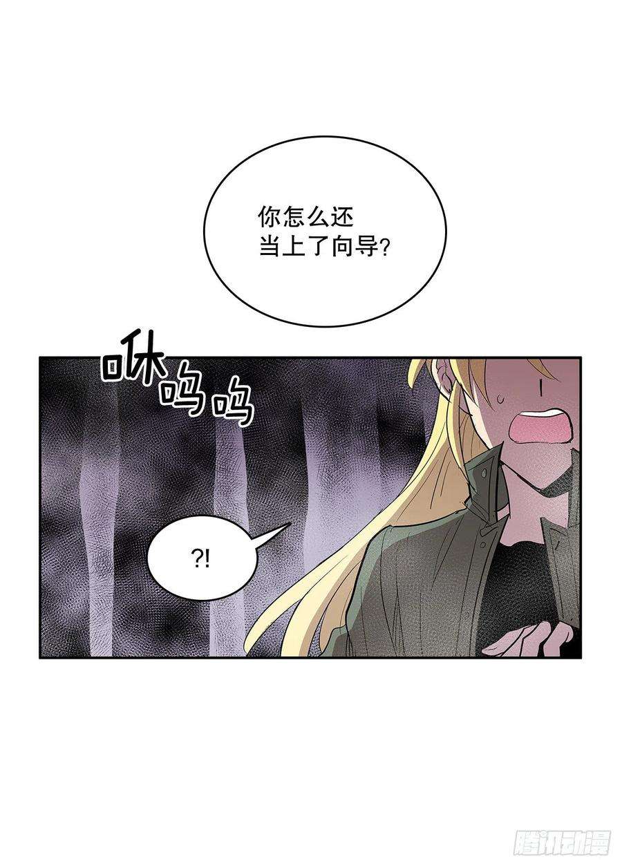 无名商店371.两面夹击