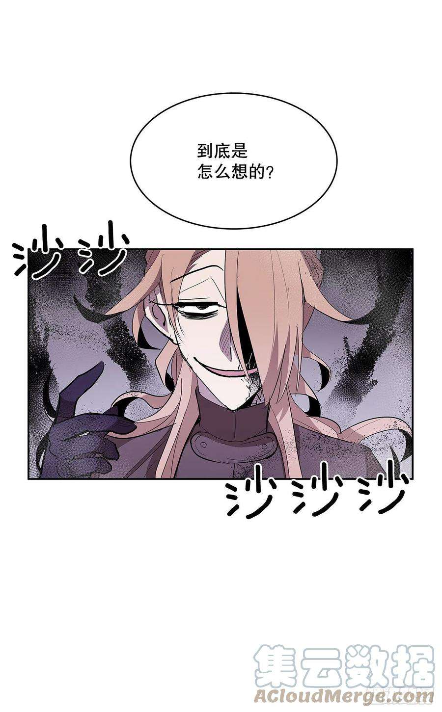 无名商店371.两面夹击