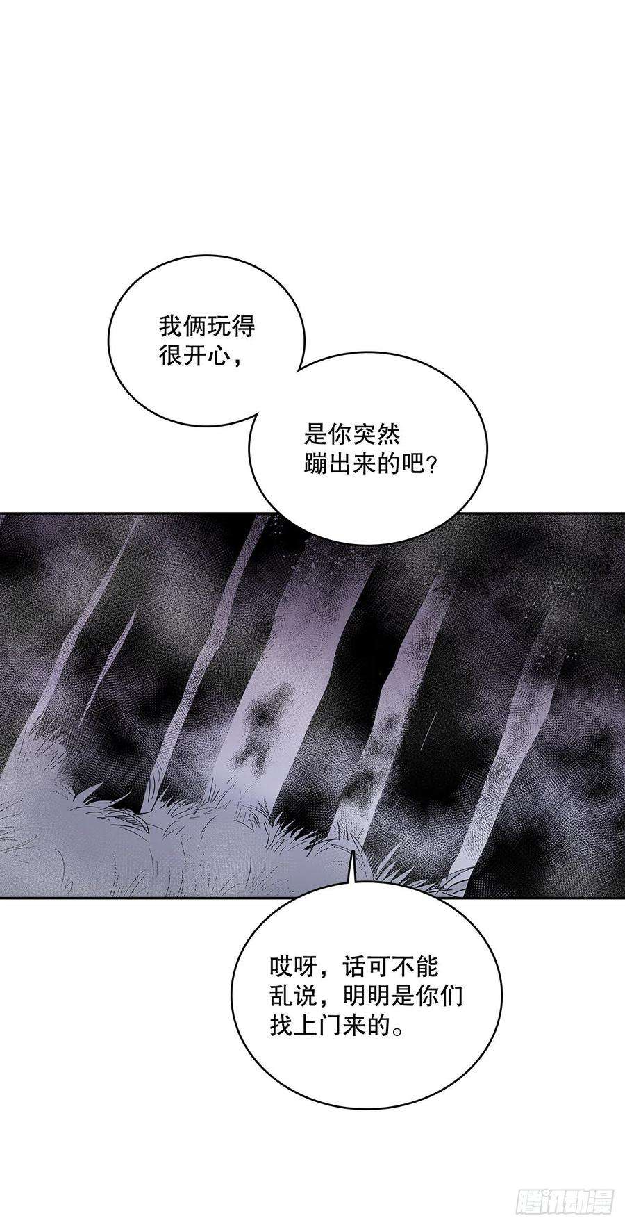 无名商店371.两面夹击