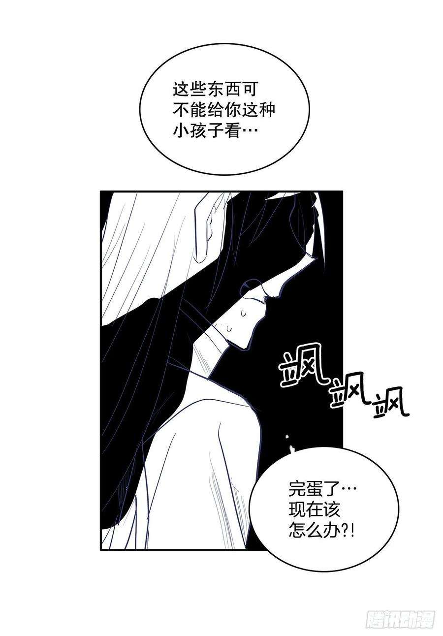 无名商店372.倾尽一切