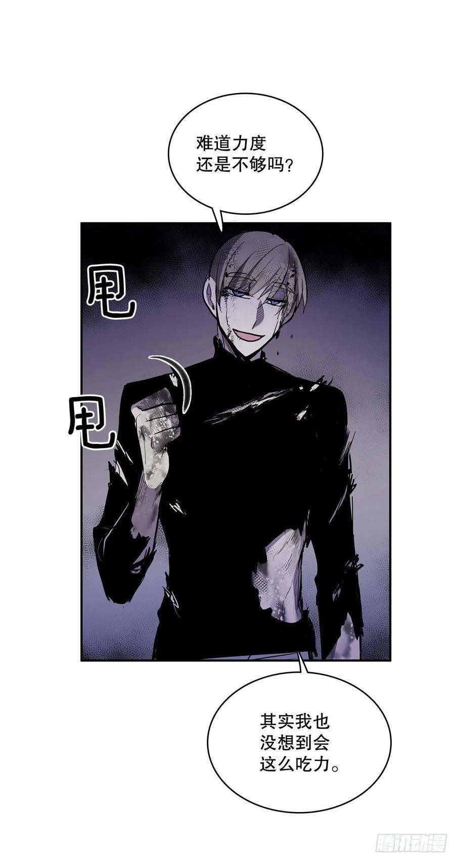 无名商店372.倾尽一切