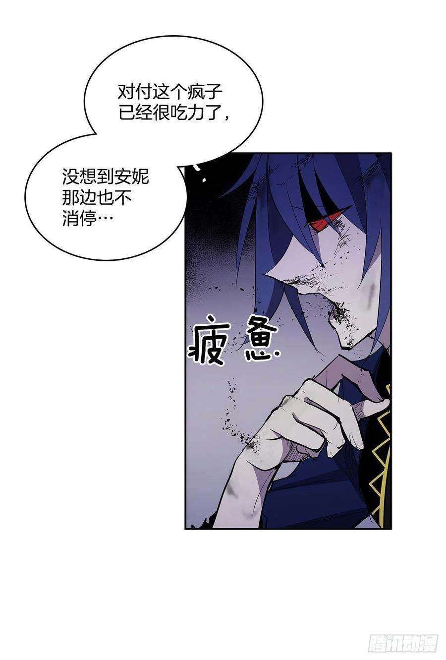 无名商店372.倾尽一切