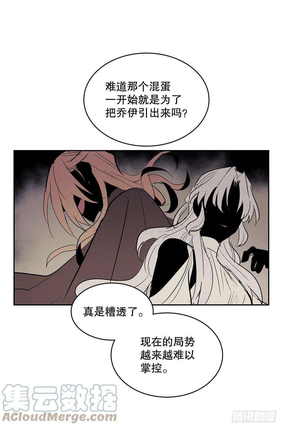 无名商店372.倾尽一切