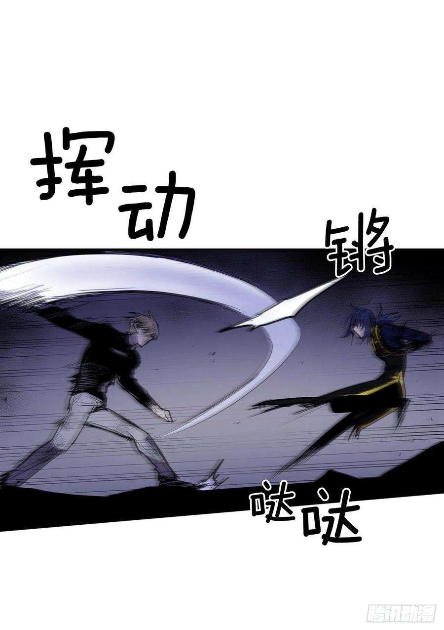 无名商店372.倾尽一切