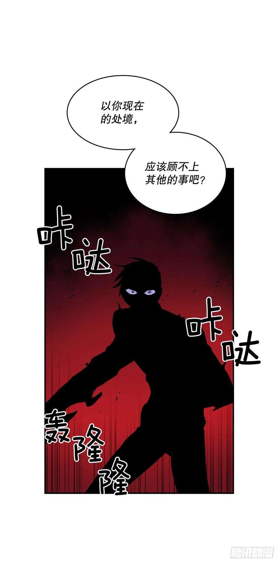 无名商店372.倾尽一切