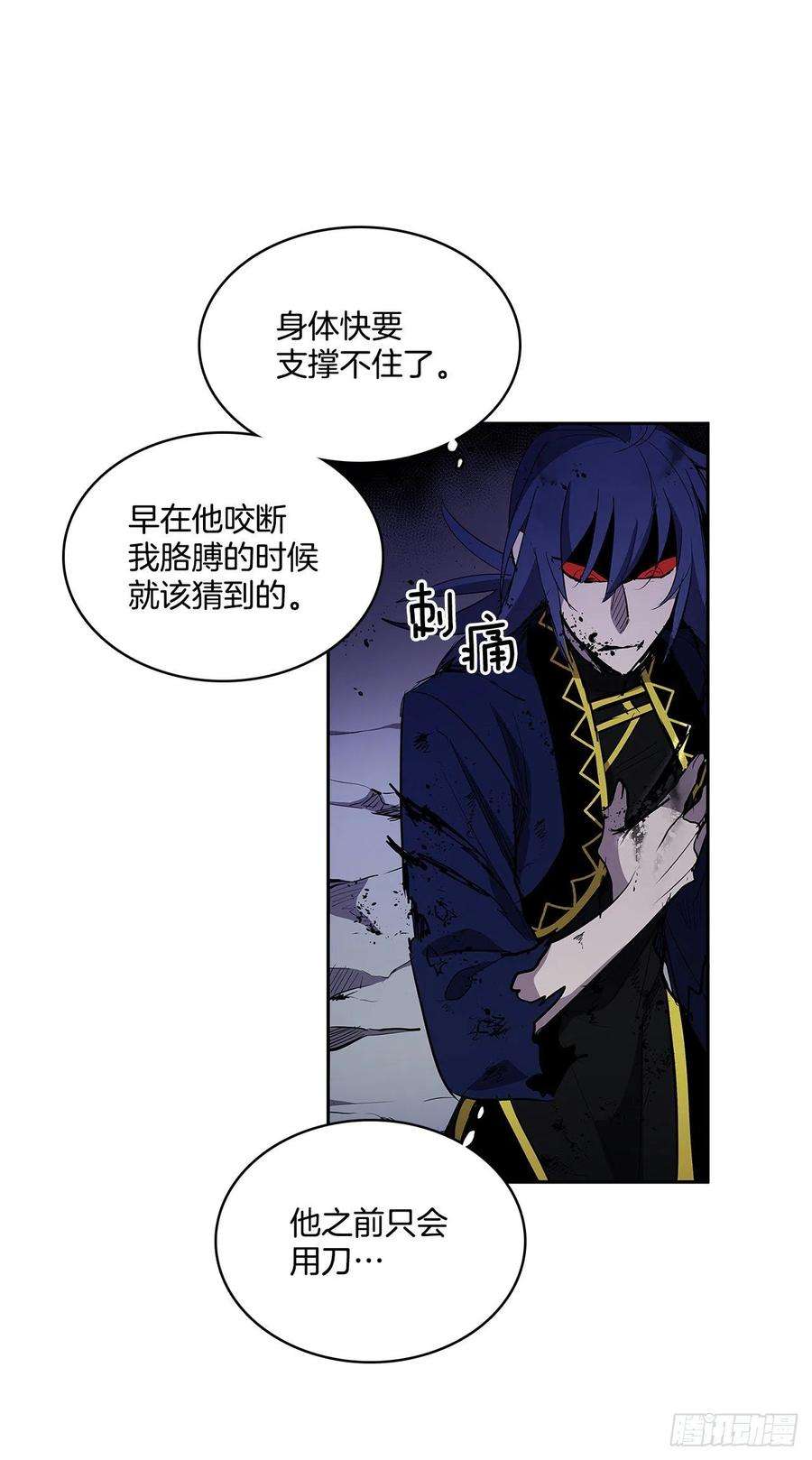 无名商店372.倾尽一切