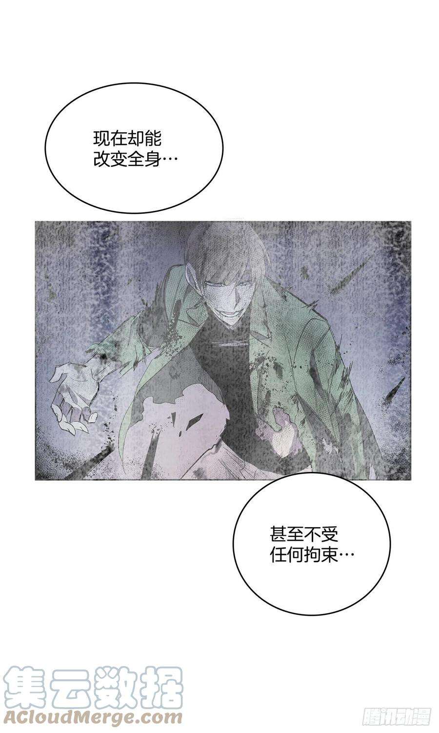 无名商店372.倾尽一切