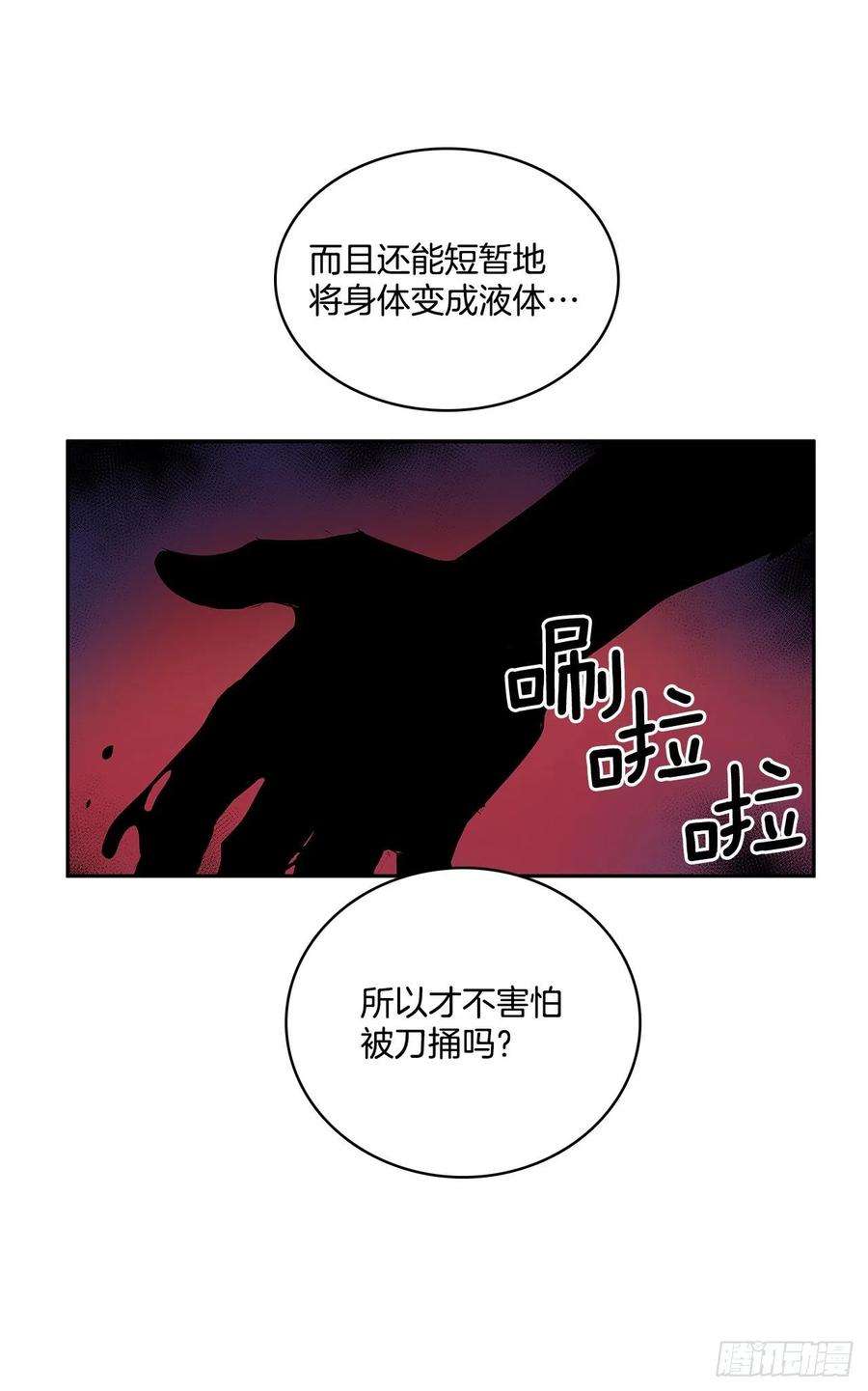 无名商店372.倾尽一切