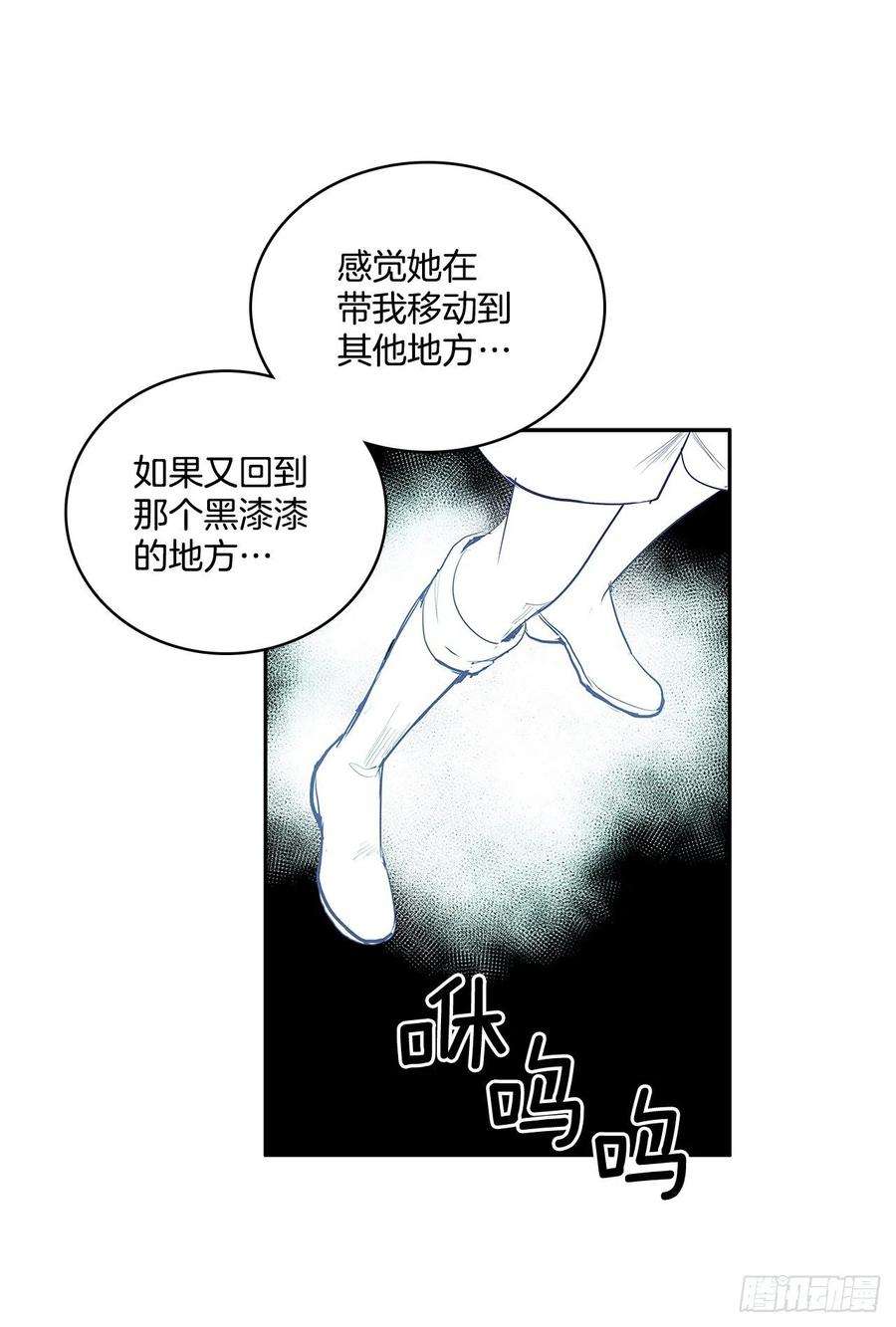 无名商店372.倾尽一切