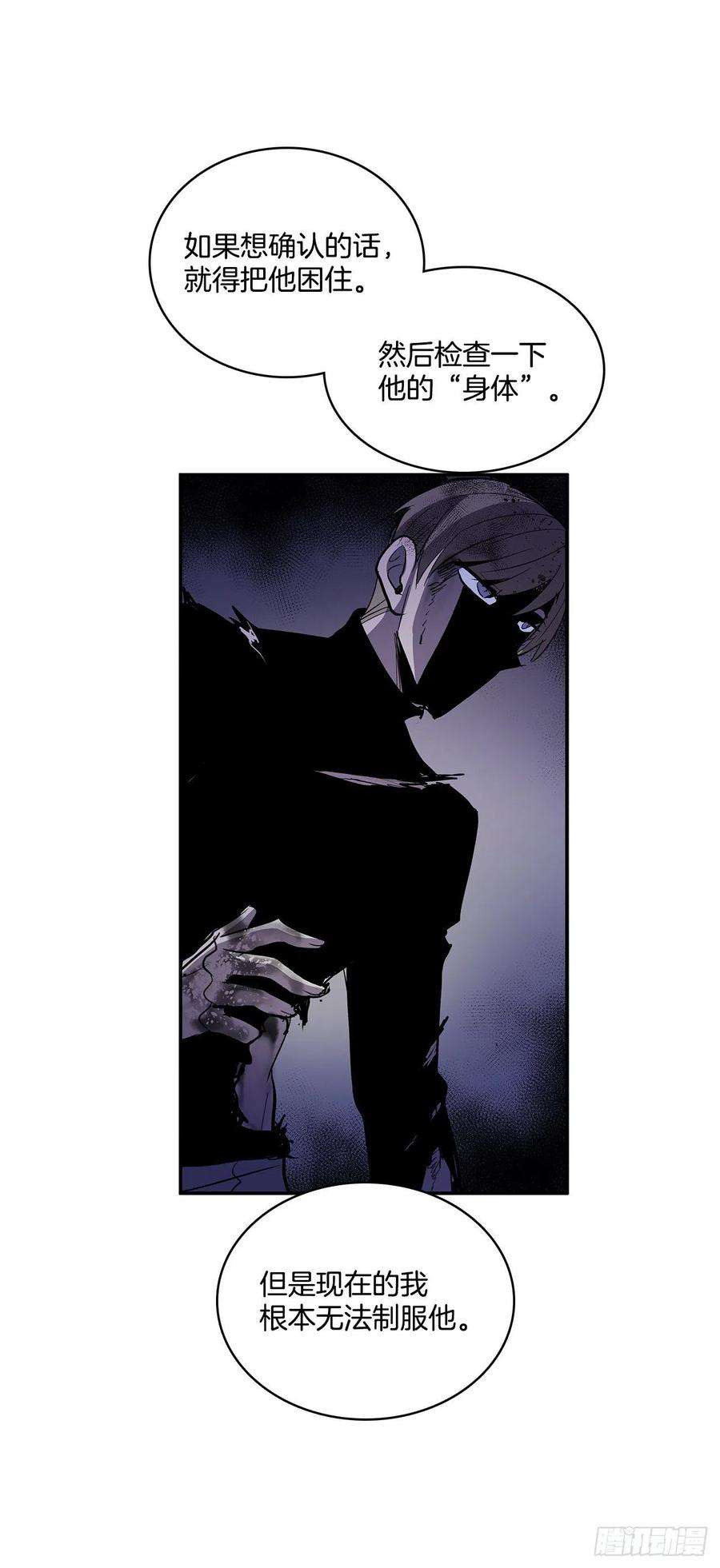 无名商店372.倾尽一切