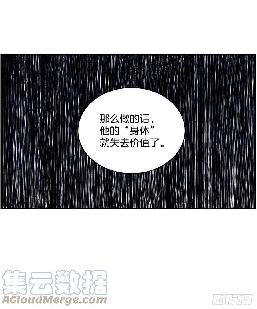 无名商店372.倾尽一切