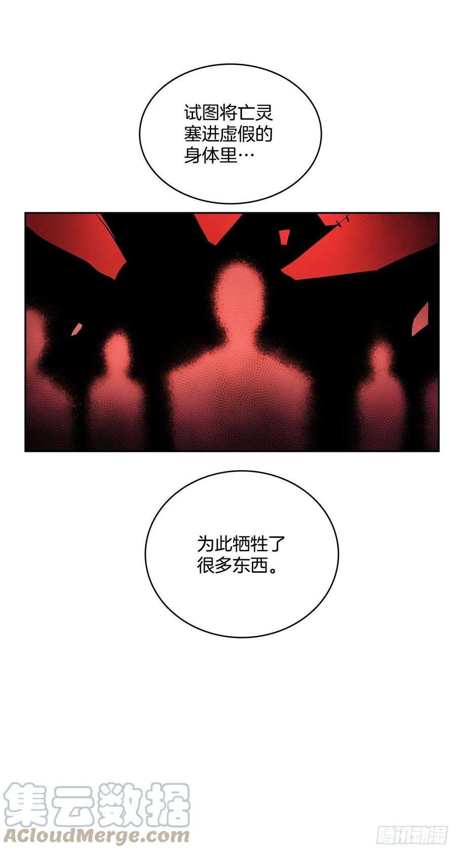 无名商店372.倾尽一切