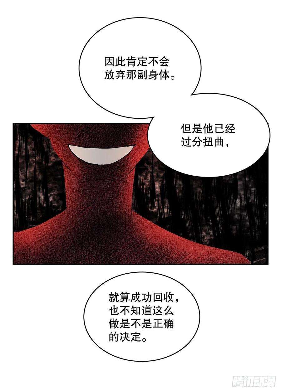 无名商店372.倾尽一切