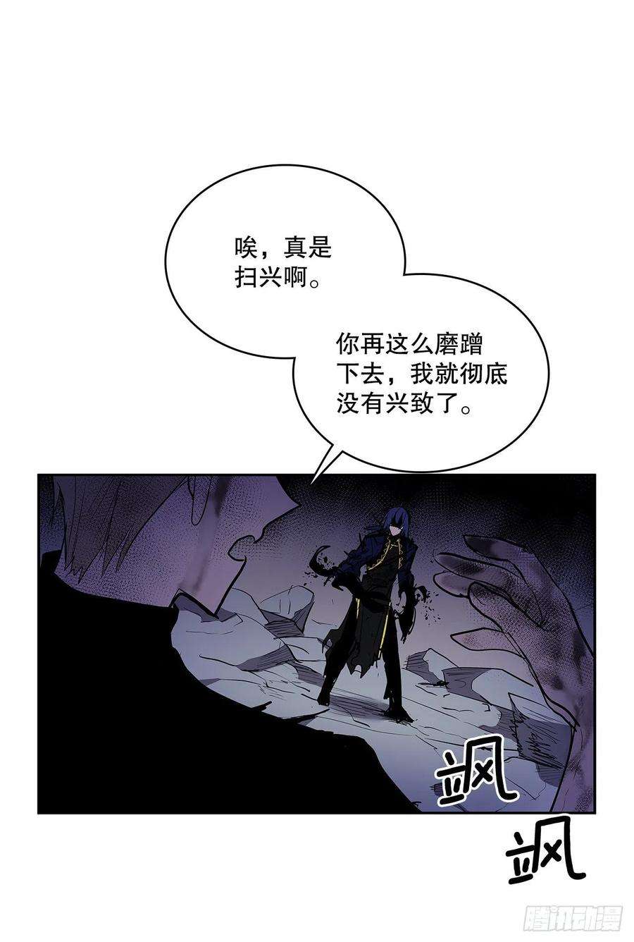 无名商店372.倾尽一切