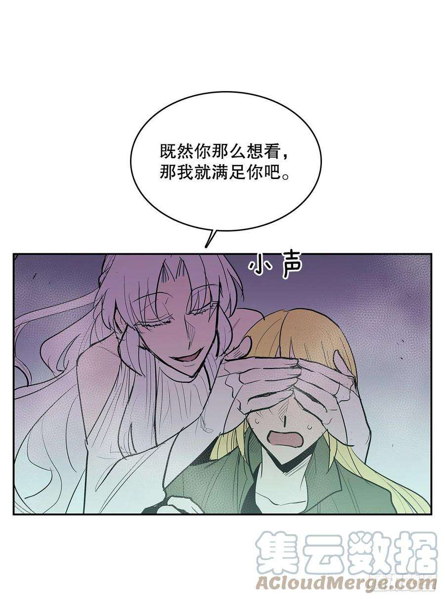 无名商店372.倾尽一切