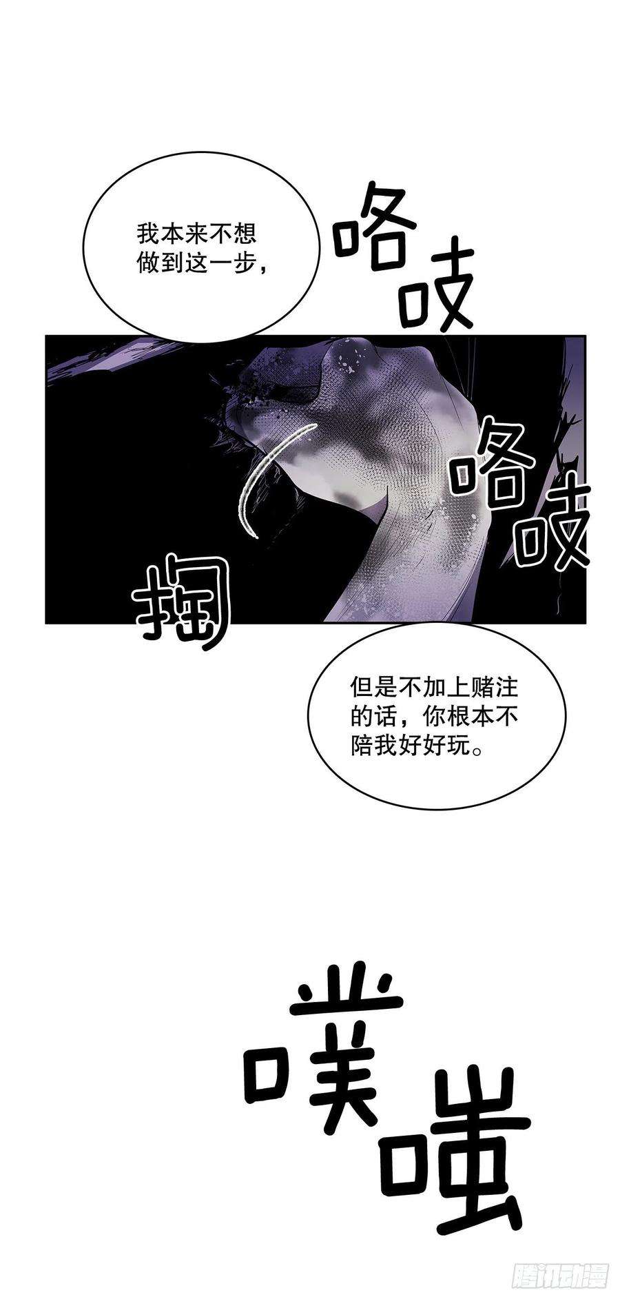 无名商店372.倾尽一切