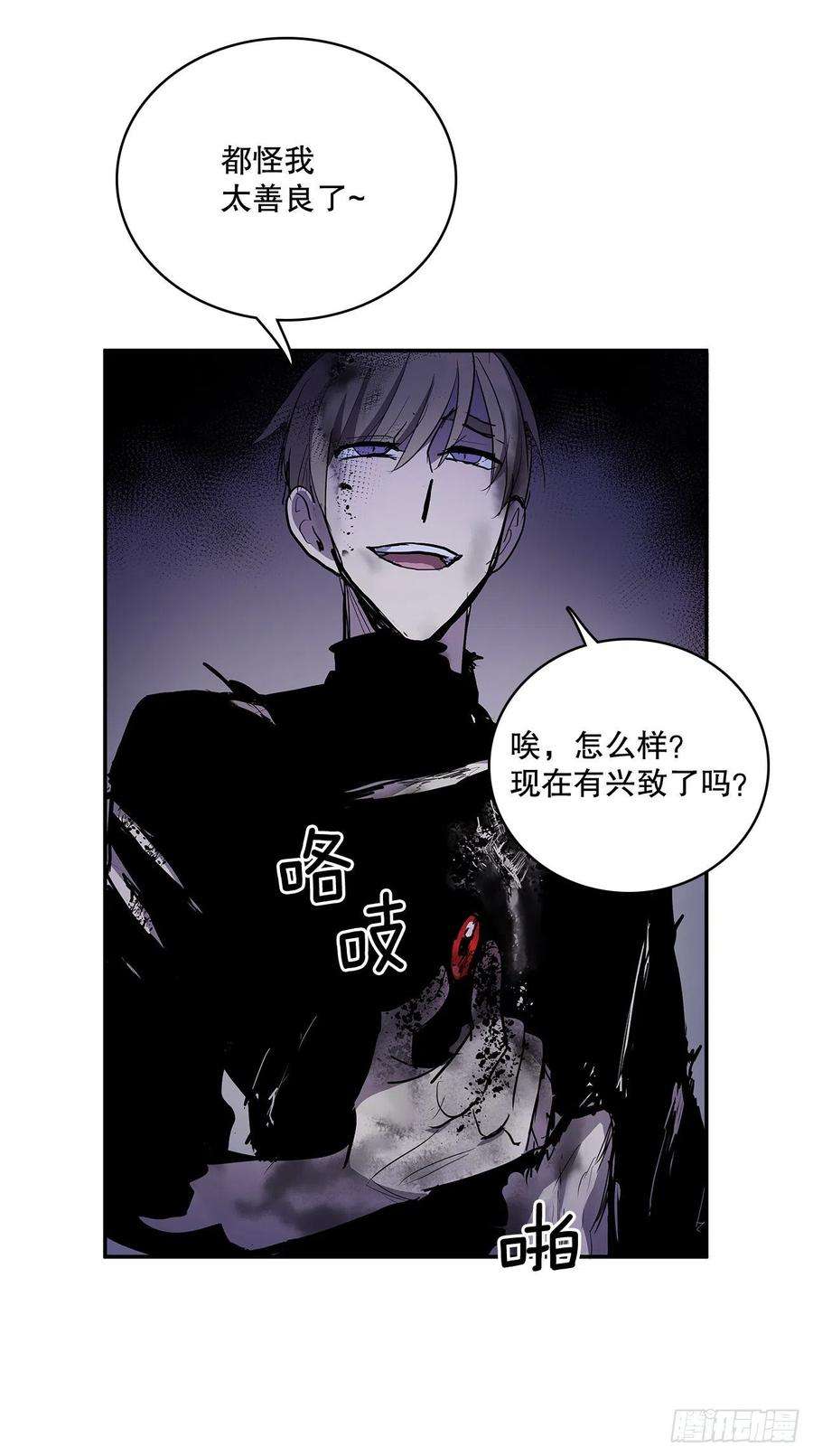 无名商店372.倾尽一切