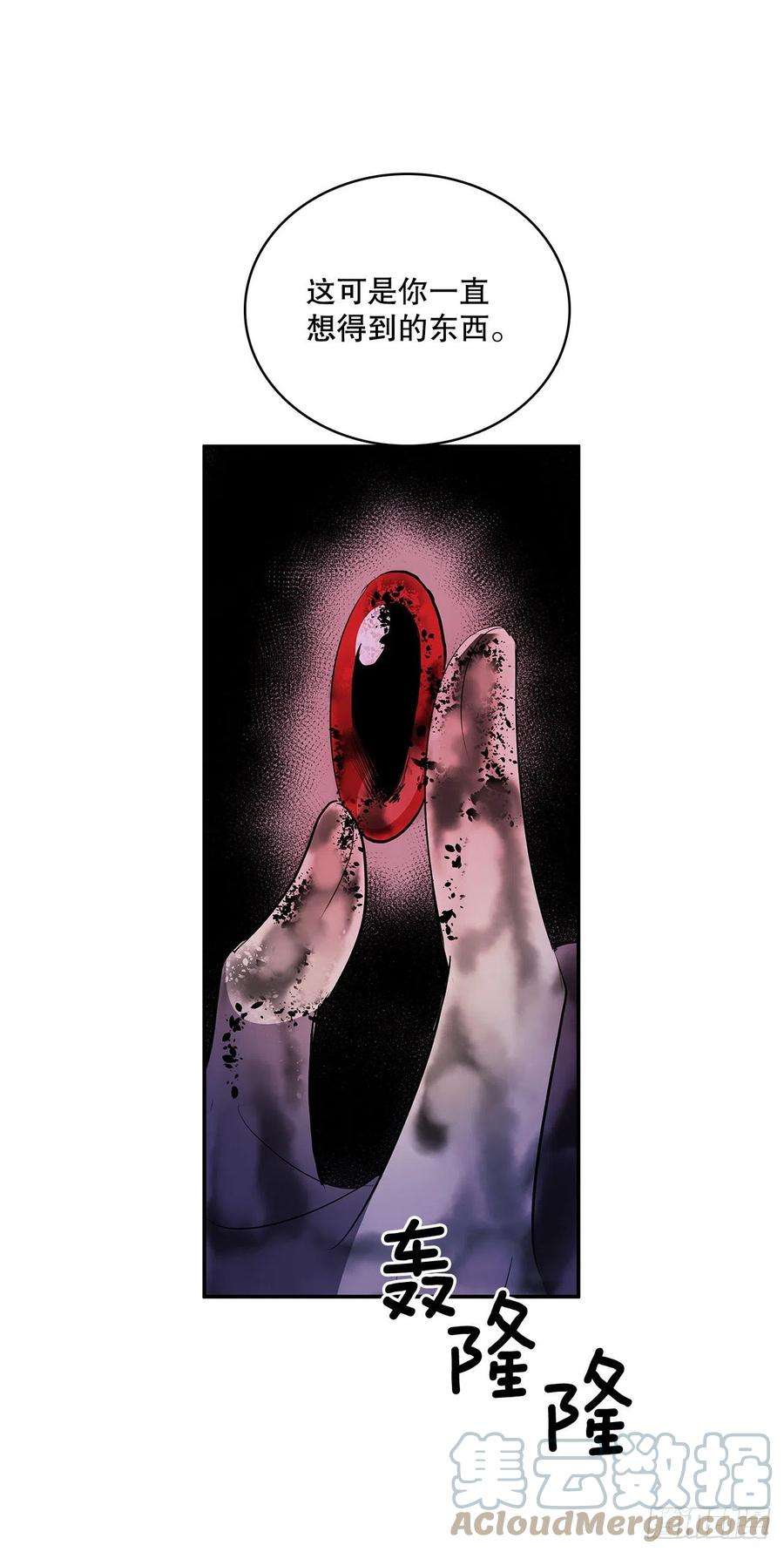 无名商店372.倾尽一切