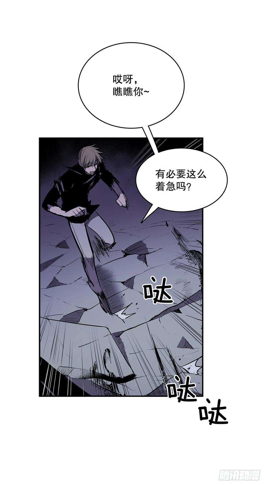 无名商店372.倾尽一切