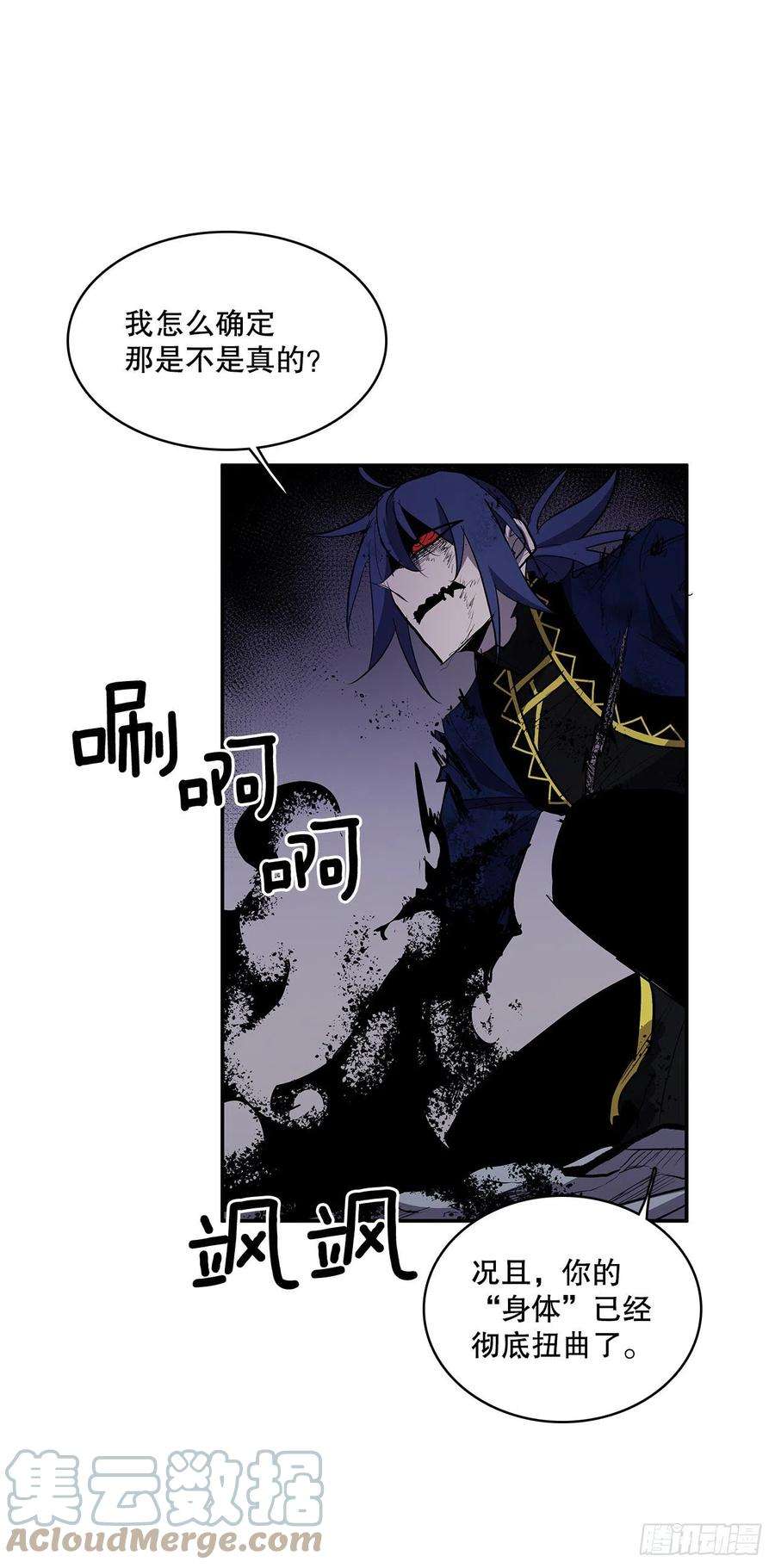 无名商店372.倾尽一切