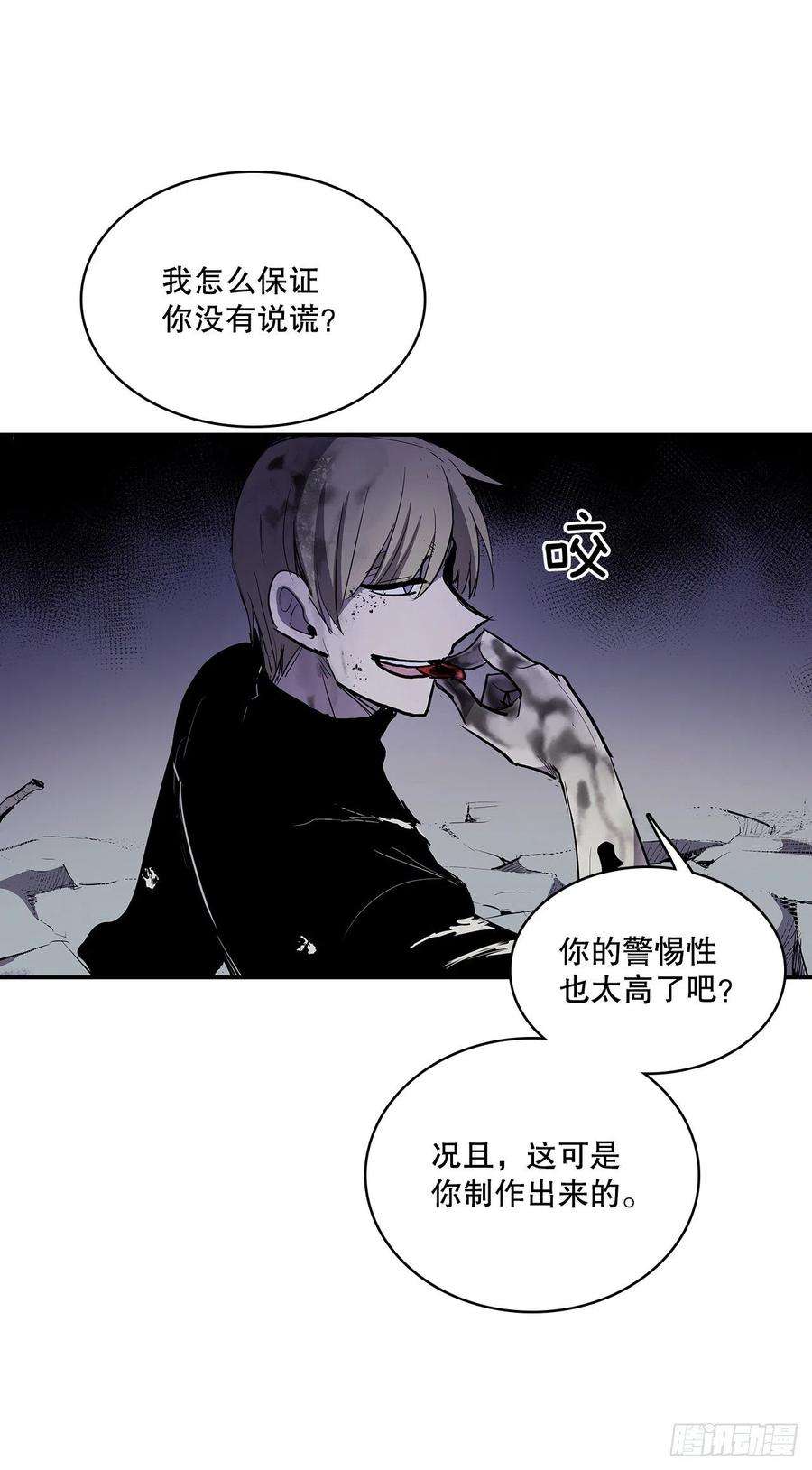 无名商店372.倾尽一切