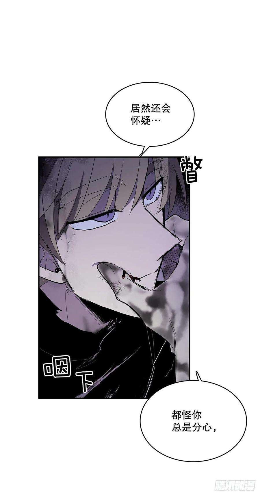 无名商店372.倾尽一切