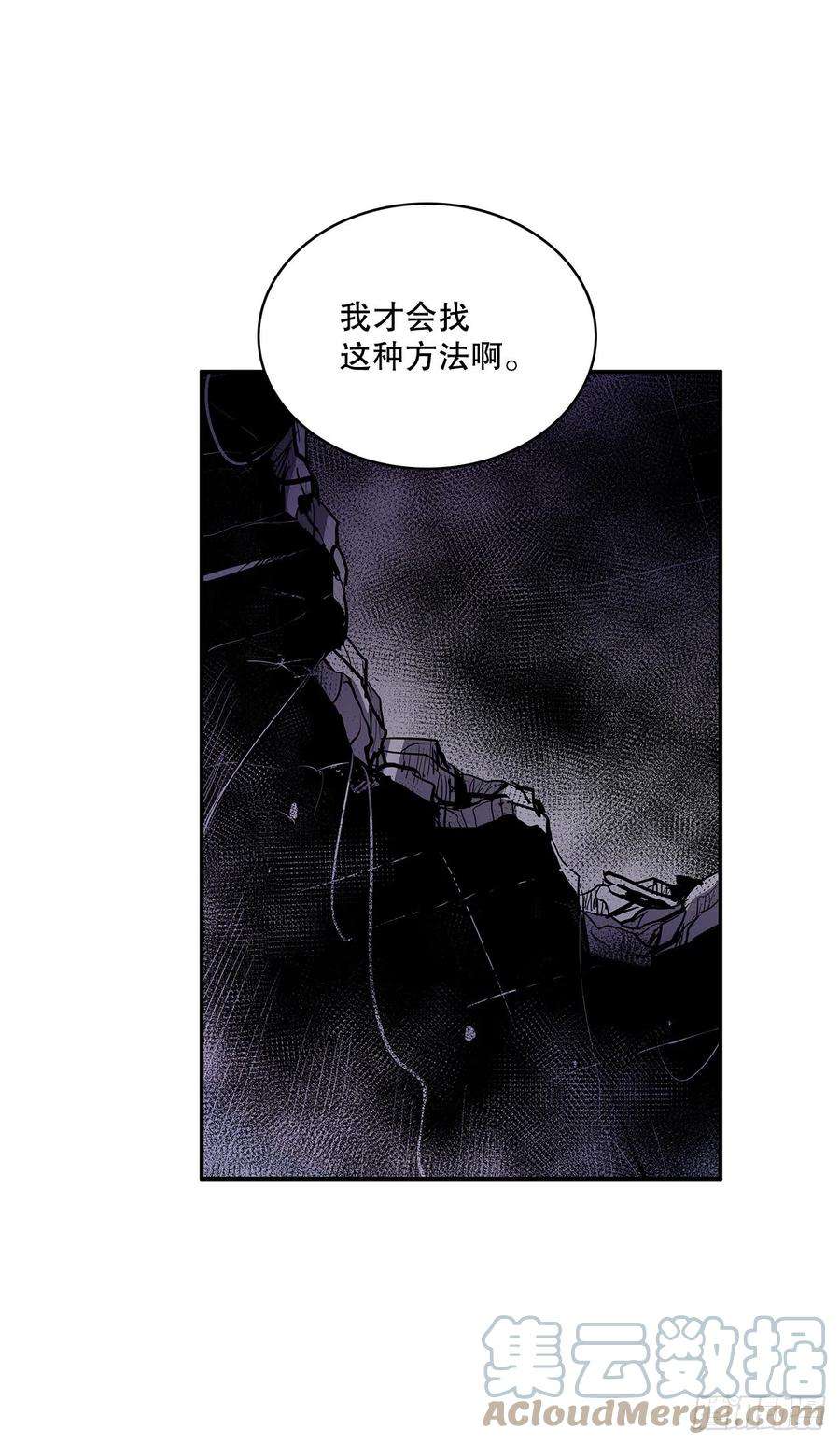 无名商店372.倾尽一切