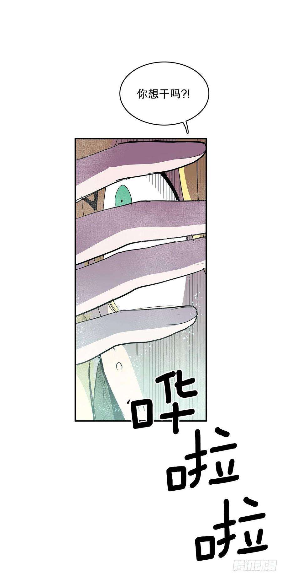 无名商店372.倾尽一切