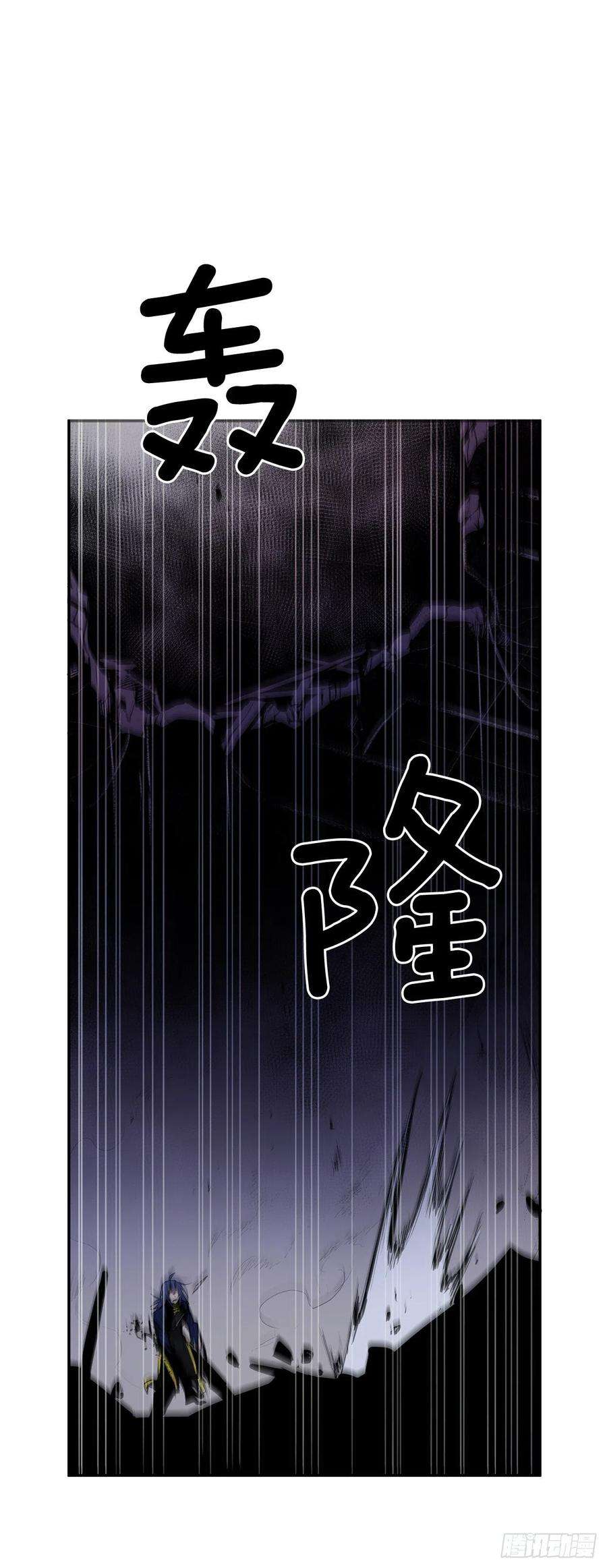 无名商店372.倾尽一切