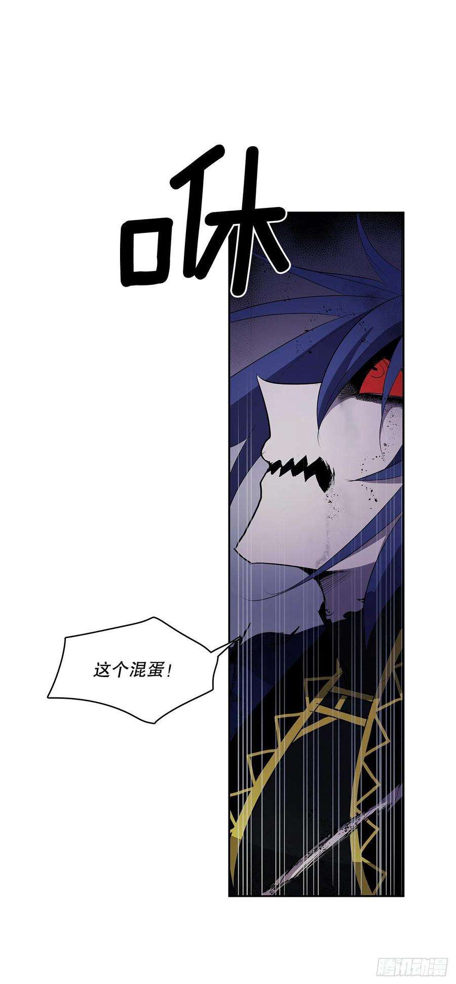 无名商店372.倾尽一切