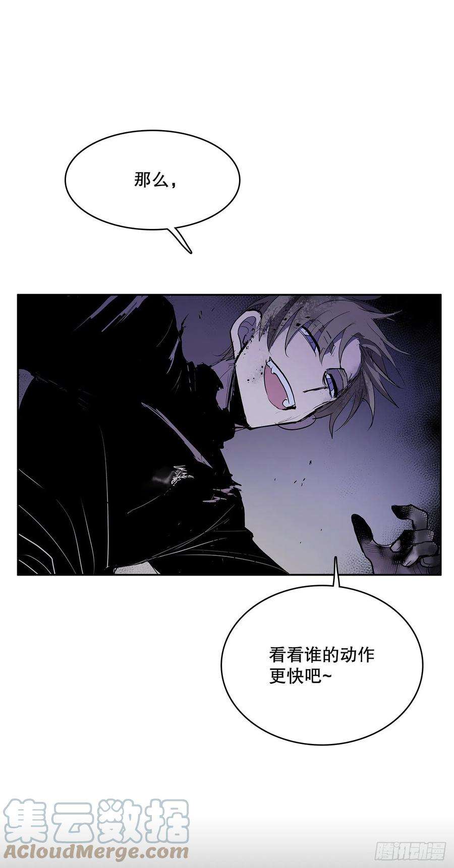 无名商店372.倾尽一切