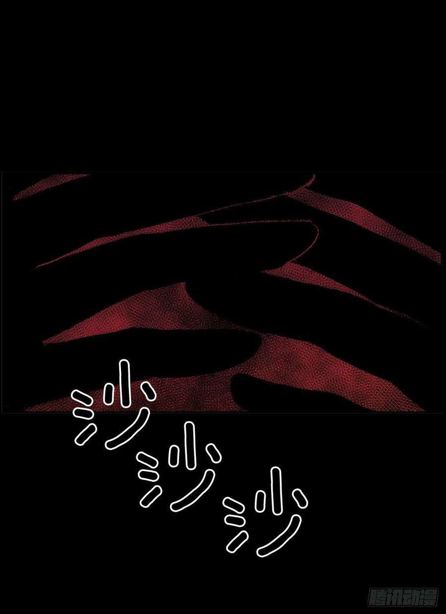 无名商店372.倾尽一切