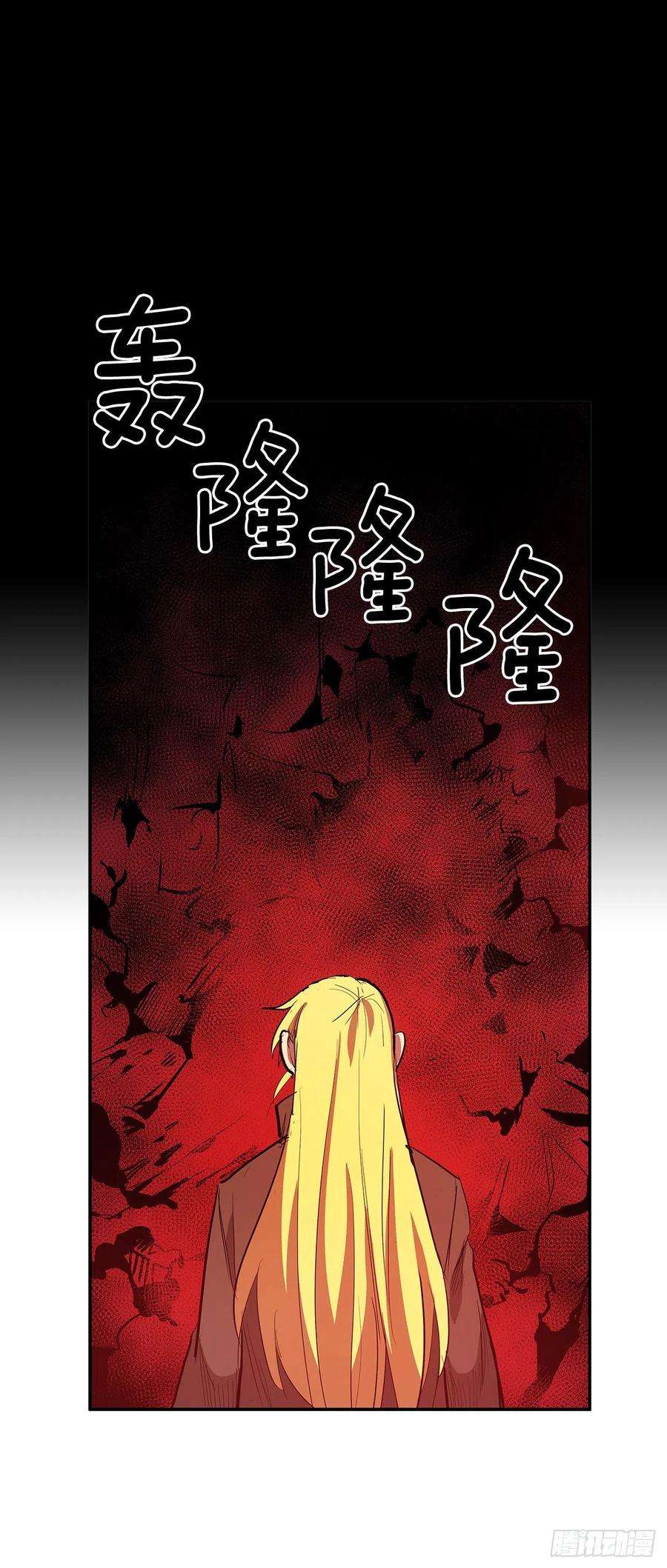 无名商店372.倾尽一切