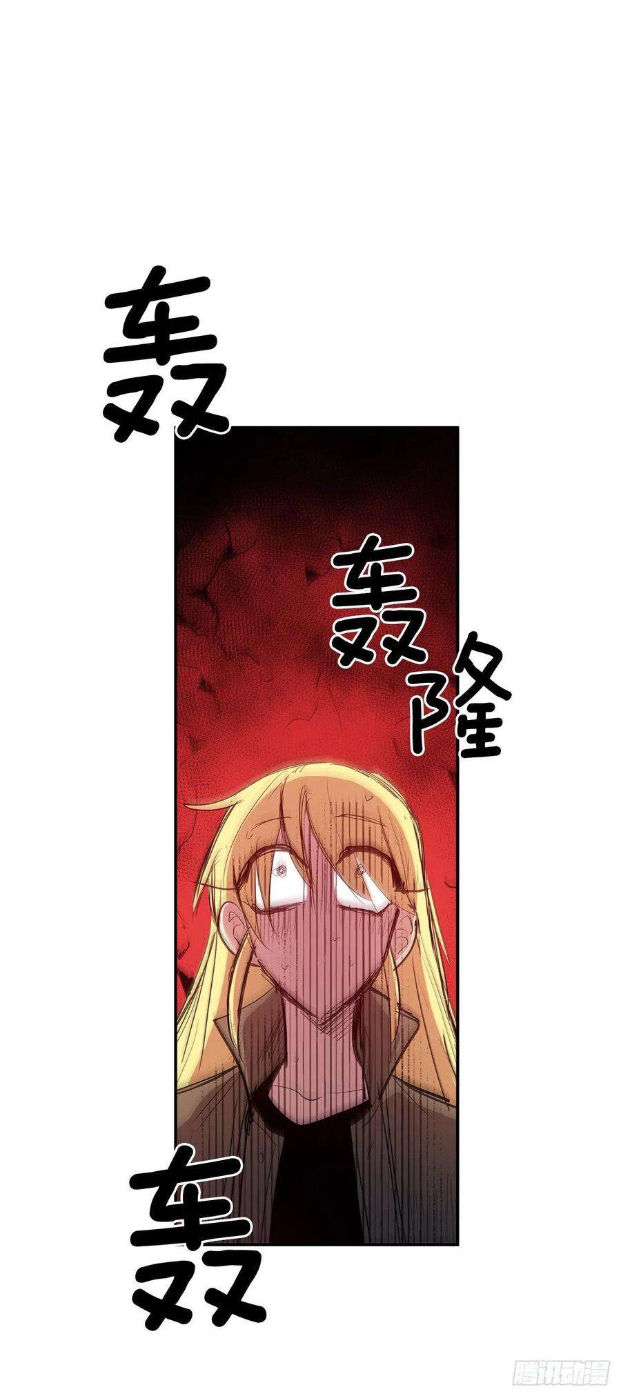 无名商店372.倾尽一切