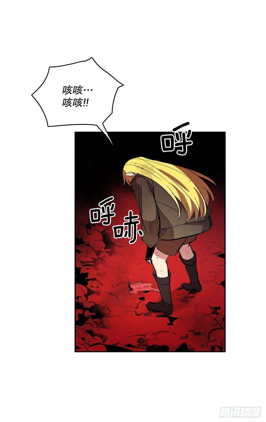 无名商店372.倾尽一切