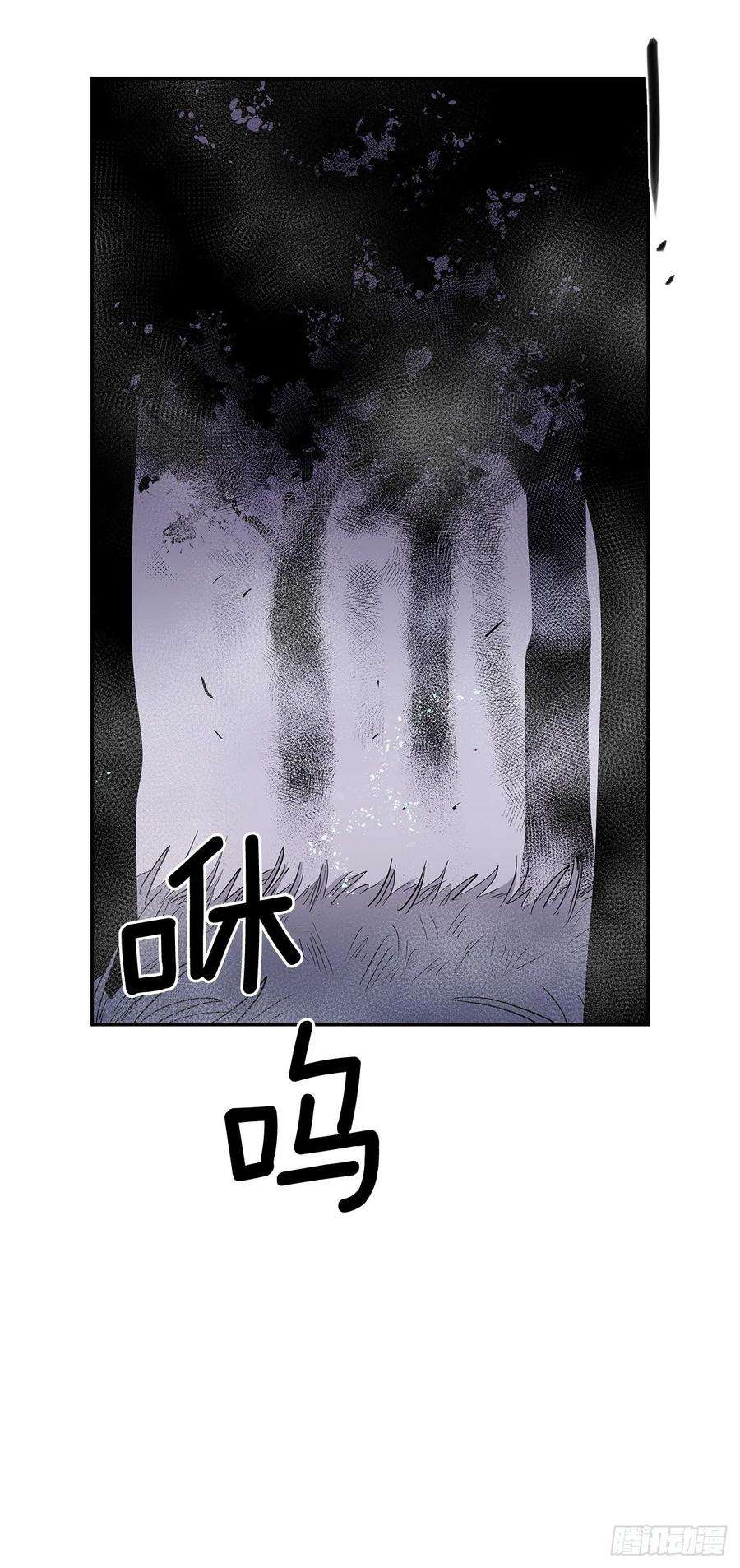 无名商店372.倾尽一切