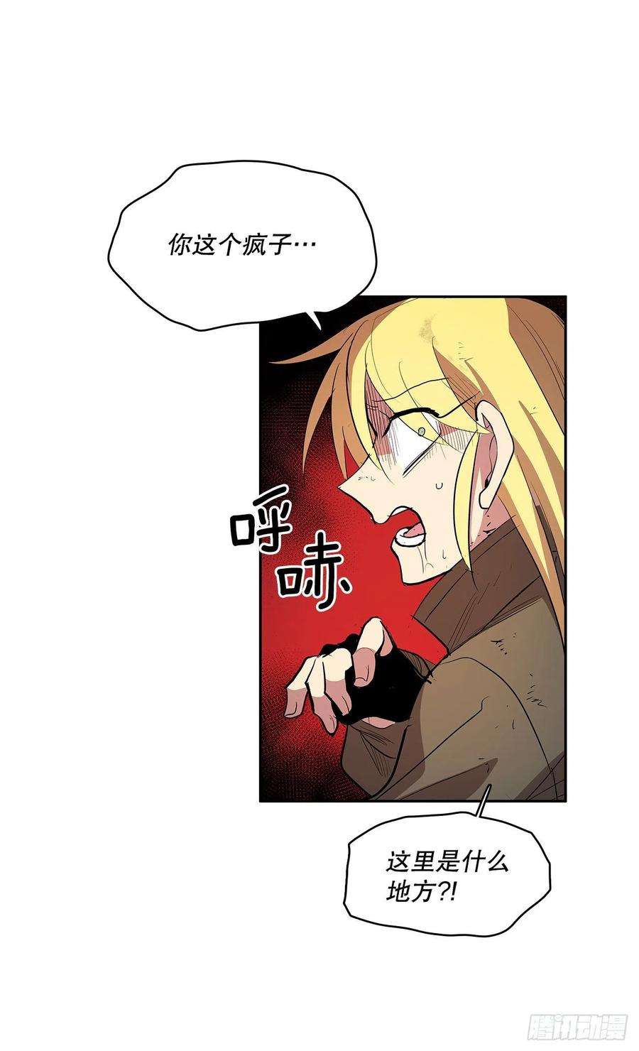 无名商店372.倾尽一切