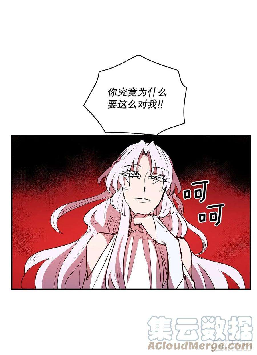 无名商店372.倾尽一切