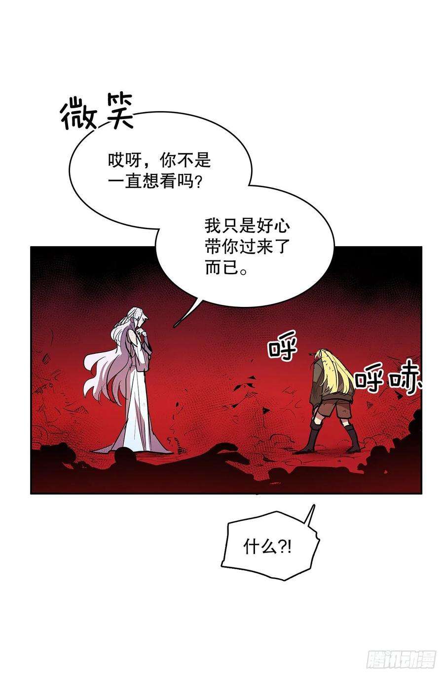 无名商店372.倾尽一切