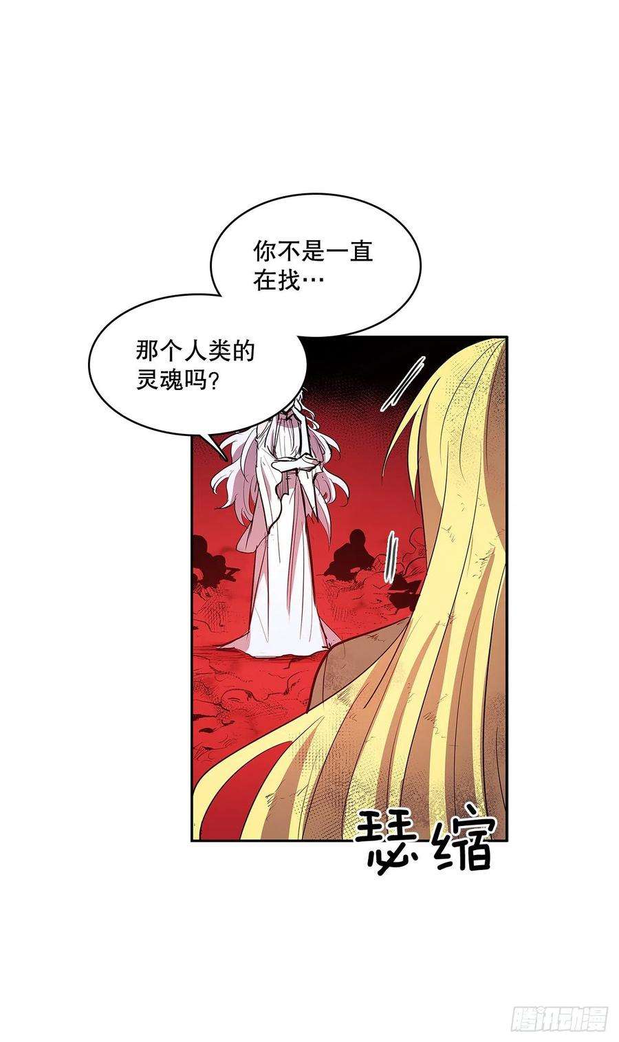 无名商店372.倾尽一切