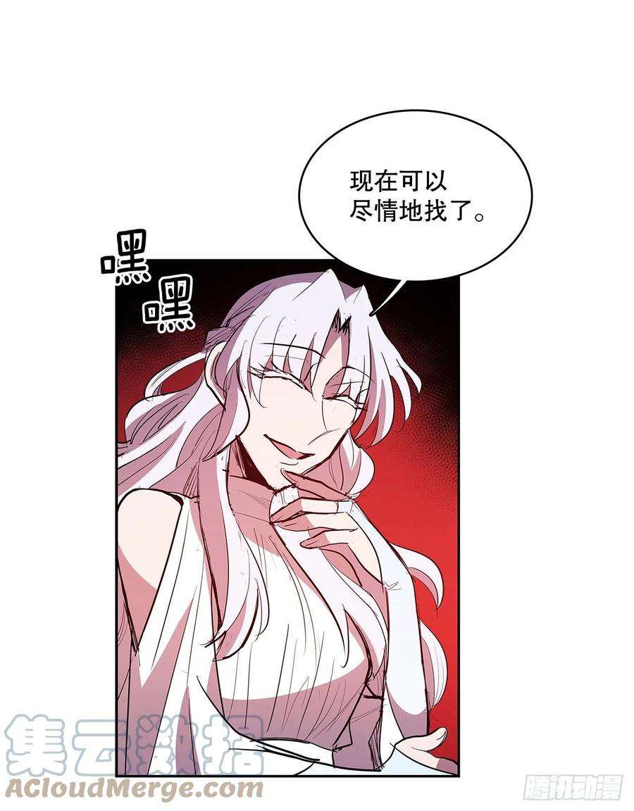 无名商店372.倾尽一切